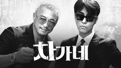 Chuyện Nhà Cha - Cha's Family