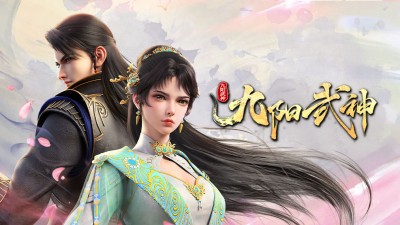 Cửu Dương Võ Thần - Ascendants of the Nine Suns