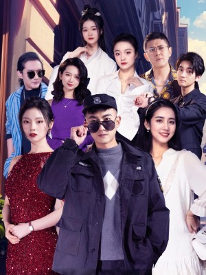 Điện Thoại Của Tôi Kết Nối Thiên Giới - 我的手机连天界 (2025)