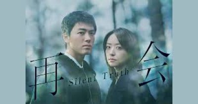 Đoàn Tụ ~Sự Thật Thầm Lặng~ - Silent Truth