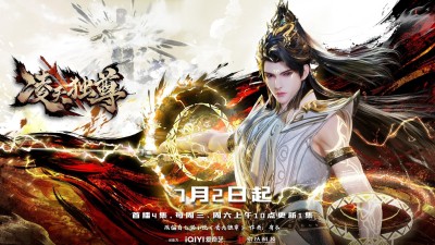 Lăng Thiên Độc Tôn - Supreme Over The Sky