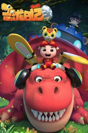 Nhật Ký Khủng Long (Phần 3) - GG Bond (Season 3) (2020)