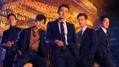 Sắc Đêm Ngập Tràn - The Glamorous Night