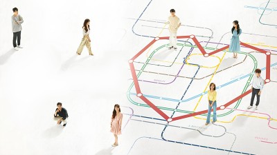 Transit Love (Phần 4) - EXchange (Season 4)